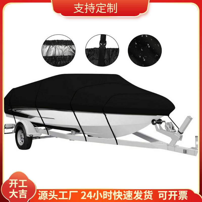 Outdoor V-Shaped Yacht Dust Cover, Sun Protection and Rainproof Boat Cover, Polyester Taffeta 190t Hull Protective Cover, Cross-Border Wholesale