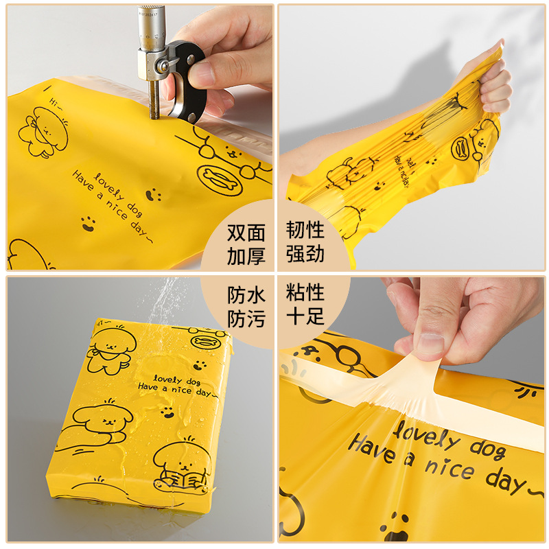 Impreso amarillo nuevo material expreso bolsa de embalaje esmerilado bolsa de logística embalaje bolsa impermeable con patrón de perro de dibujos animados