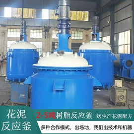 鲜花包装;路面机械;发泡设备