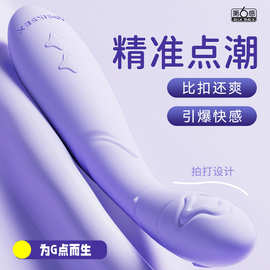 第6感6感星球系列星境细型拍打震动棒