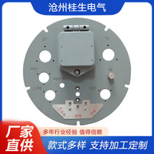 分界开关 控制器外壳 看门狗控制器外壳 FDR外壳厂家供应质量保证