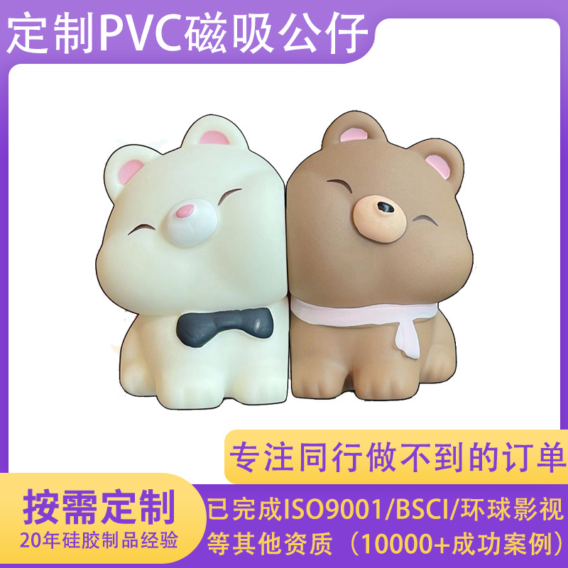 Cartoon cute table doll PVC
