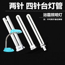 11��̨�����܃��U�� led̨���ɹ�2�ƽ���ԡ������������o��9W