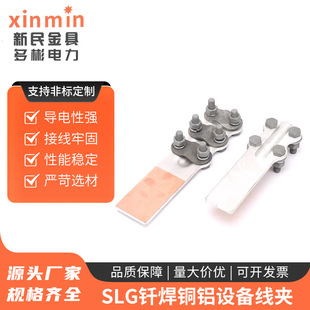 SLG�T���~�X�O�侀�A�^���O�侀�A��˨���~�X�Ӿ��ASLG-1Q/2Q/3Q