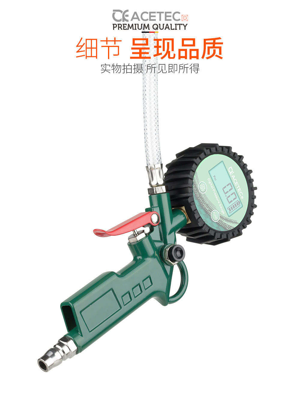 Tire pressure gauge, air pressure gauge, tire pressure monitor, pressure gauge, emergency car tire pressure testing gun, car tire inflator