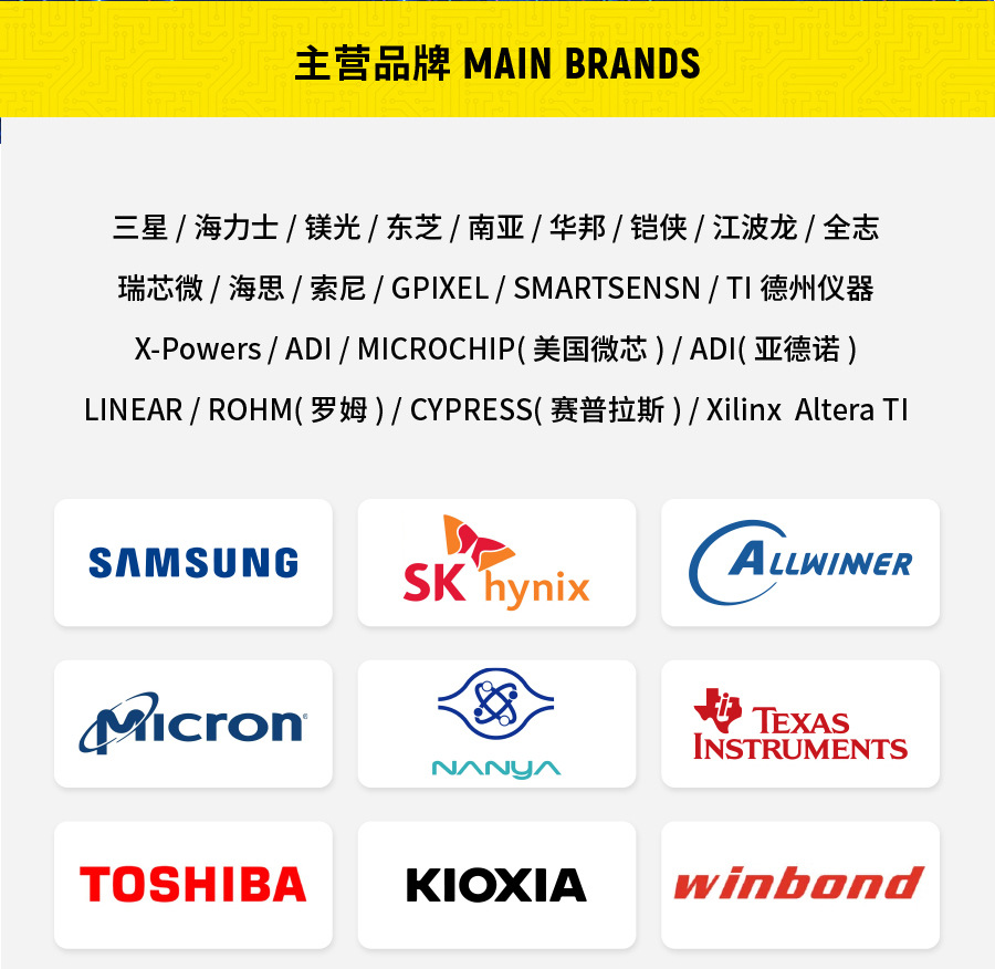 KLMAG1JENB-B041三星/Samsung内存芯片EMMC16GB FBGA153全新原装-阿里巴巴