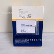 ��ʿ���ۿ���������ˮ5ml   DK-line