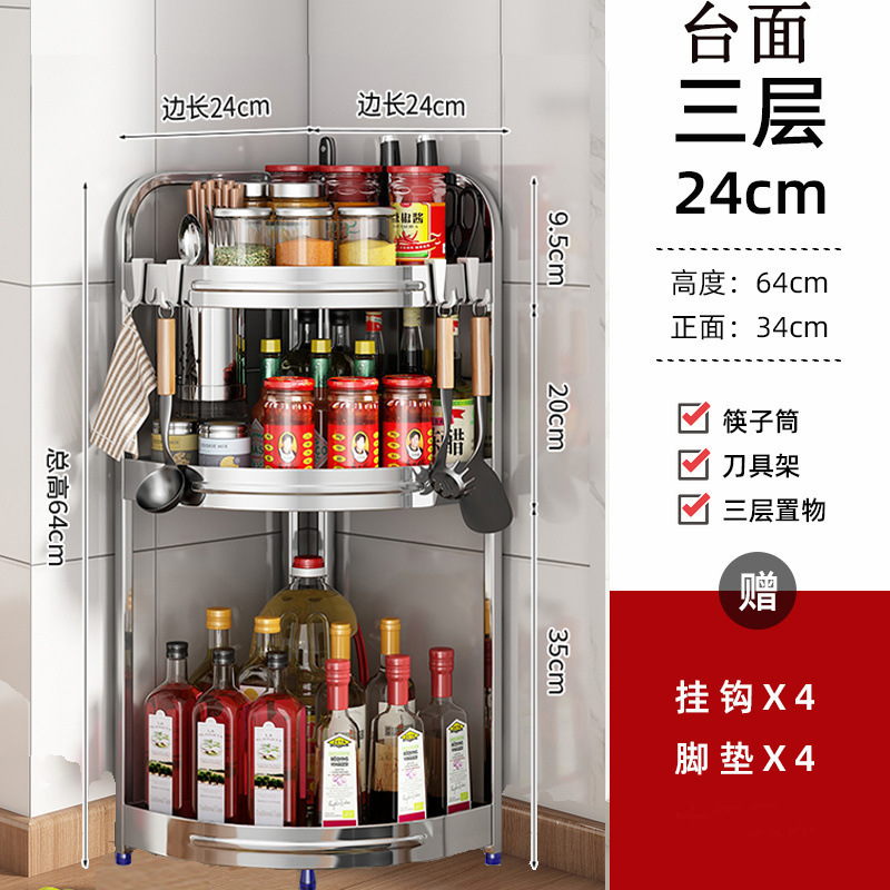 ステンレス鋼のキッチン三角形収納ラックカウンタートップコーナーコーナー壁コーナー調味料調味料塩瓶コーナー収納|undefined