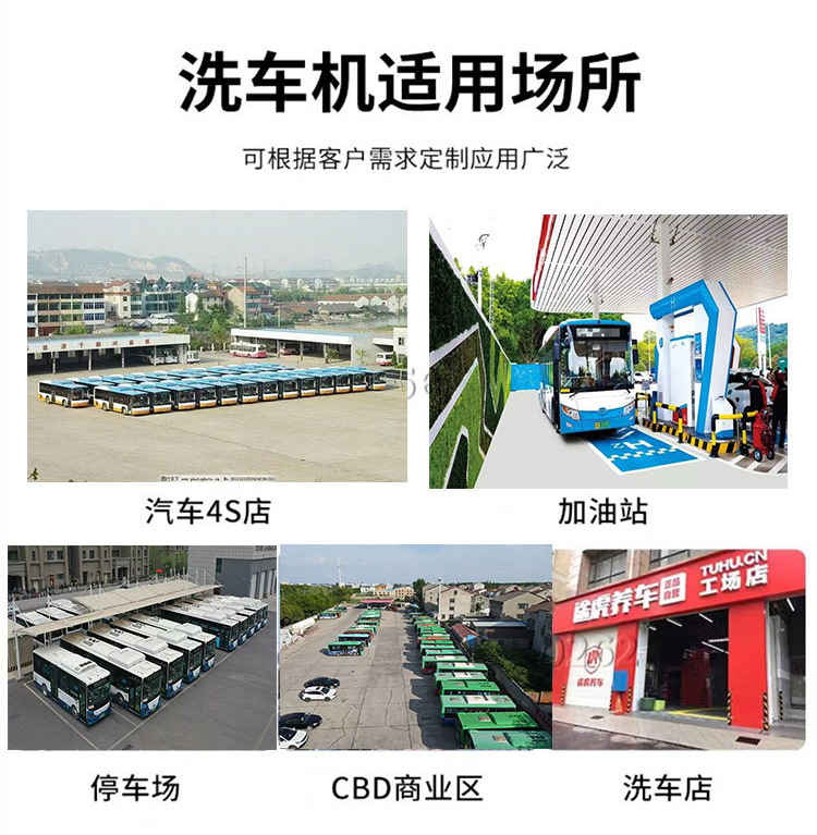 Bus Car Wash Machine, Passenger Car Mobile Gantry Reciprocating Bus Cleaning Machine, Commercial Car Wash Machine