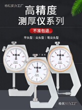 ǧ�ֳ߸߾��Ȝy���@��Ӕ��֙Cе�������^�⏽�ں���ǧ��̫��