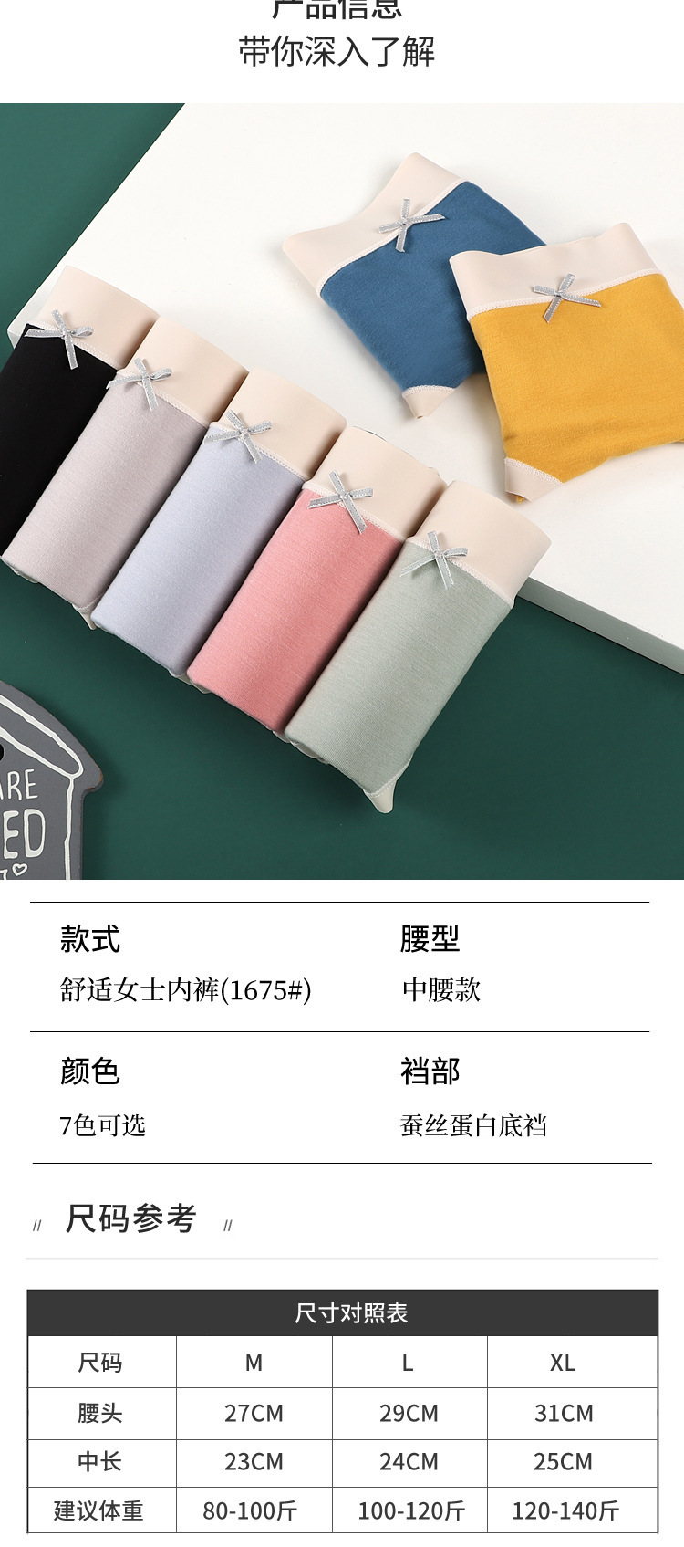 详情_13.jpg