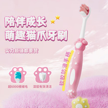 �n��Ʒ�ƿ�ͨ؈צ��ͯܛë��ˢ3-12�qС�����m�Ã�ͯ��ˢ�S����Ʒ