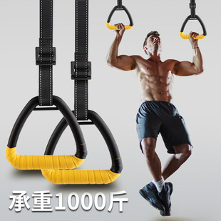 Fitness Ring Home Pull-Up Spinal Traction Indoor Horizontal Bar Pull Ring Adult Stretching Training Sports Equipment