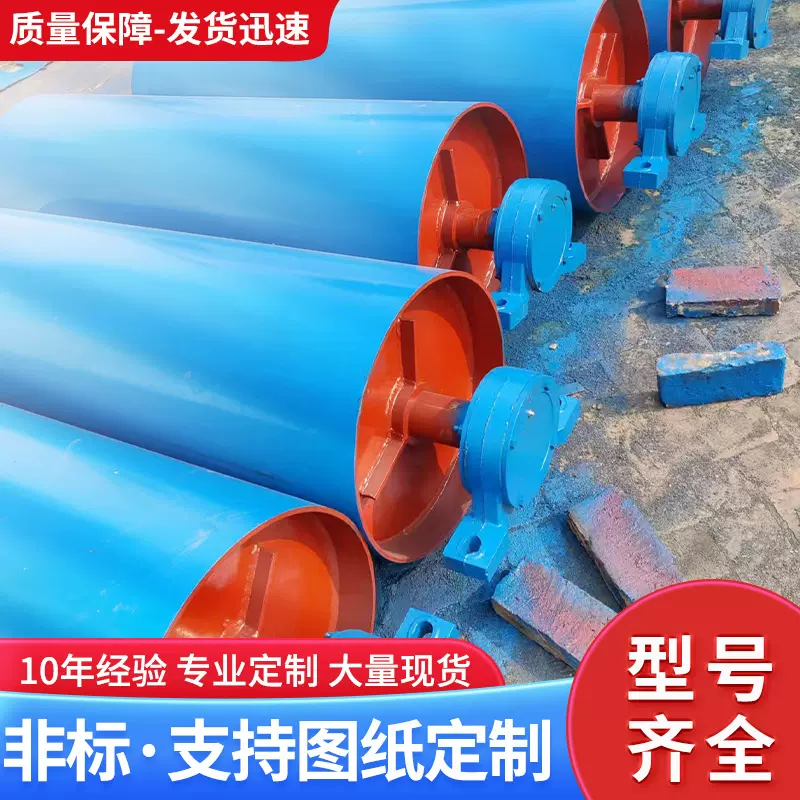 矿山滚筒皮带机滚筒 流水线辊筒电动输送带滚筒 包胶传送带滚筒