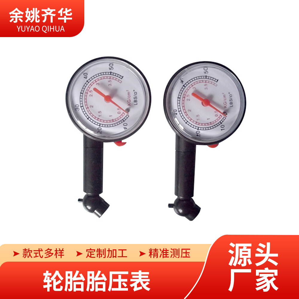 厂家直供 轮胎胎压检测胎压表 轻巧便携塑料材质胎压表胎压计