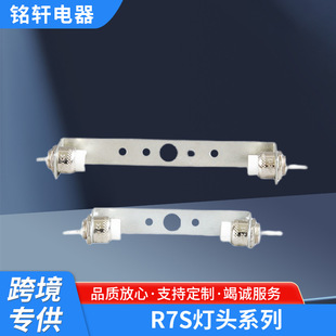 ����R7S̫ꖟ���J118mm�����p�˽��u����