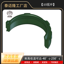 缓冲垫AS 气缸油缸缓冲【AS缓冲】油封阀门密封圈减震液压缸机械