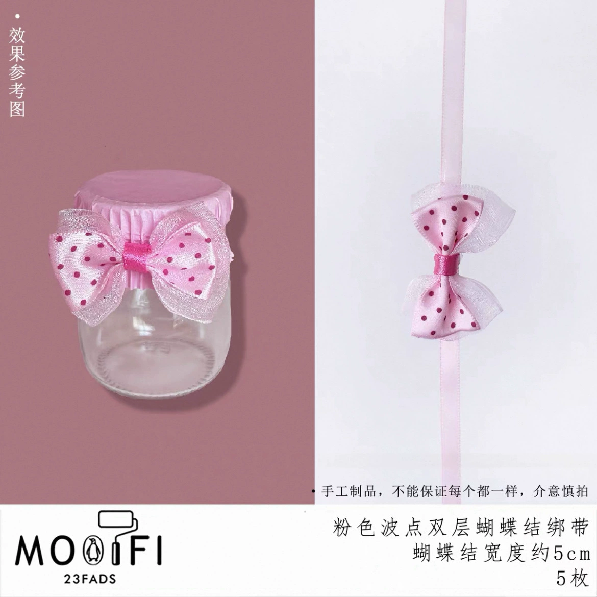 Fuchsia sticker for princess girl's, finger pushing game
