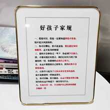 GD53不要喊妈励志摆台孩子自律学生座右铭清华语录家规十条书桌摆