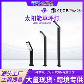 工矿灯;路灯;太阳能灯