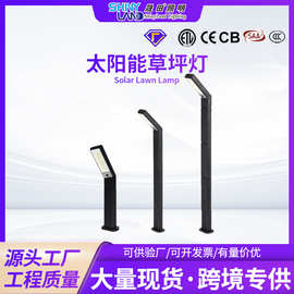 跨境七字太阳能草坪灯 户外家用庭院别墅花园景观led太阳能庭院灯