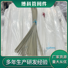 �S�Ҽӹ����a��ɫ�۱�ϩPP���l�������ϻ�ɫPPH���l�p��frpp���l