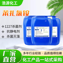 �������1227ɱ����������Լ�ѭ��ˮ����ɱ��������������