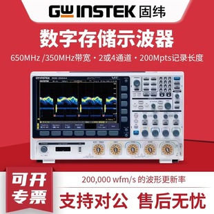 �F؛�̾�GDS-3000Aϵ�߾���GDS-3352A��ͨ�����ִ惦ʾ�����yԇ�x