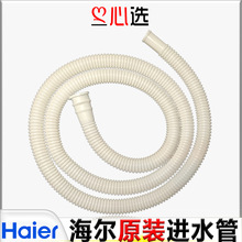 �������Ԅ�ϴ�C�Mˮ��ԭ�bС�����pͰ�����ȫͨ��С������ˮ��