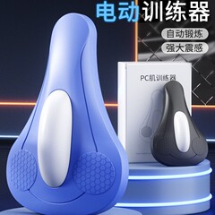 凯格尔训练器pc肌按摩电动夹腿提肛锻炼盆底肌内侧震动内收按摩仪