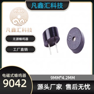9042 Passive 16 Ohm Buzzer 0942 Electromagnetic High Temperature Resistant 42 Ohm High Decibel Speaker Intermittent Sound