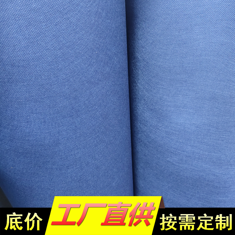 厂家直供藏青色pp纺粘无纺布包装80g宝蓝深蓝色无纺布箱包底布