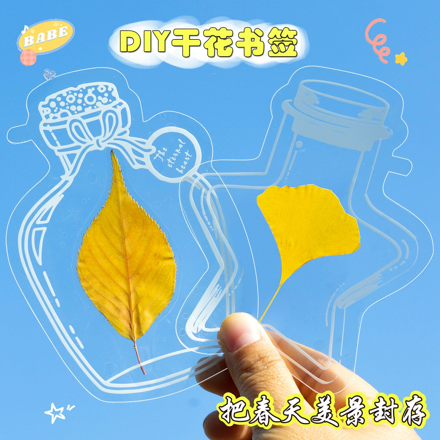 Закладка из сушеных цветов TikTok для домашних животных ручной работы из материала Сделай Сам прозрачная самодельная рельефная растительная Цветочная паста прозрачная Закладка