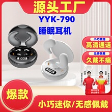 ����Ai���g˯���{�����CYYK-790���볬�L�m���ܲ��\����Ůʿ