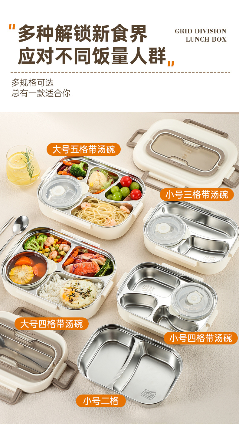分格餐盒详情页_13.jpg