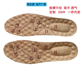 鞋垫/增高垫;鞋辅件