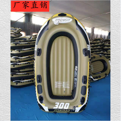充气船橡皮艇加厚冲锋舟气垫船耐磨皮划艇钓鱼船2人3人4人垒德株