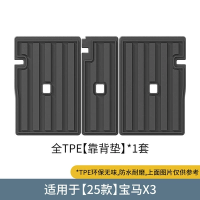 Mats, All Tpe Trunk – Trunk Mat - 25-bmw-x3-seat-back-cushions-black