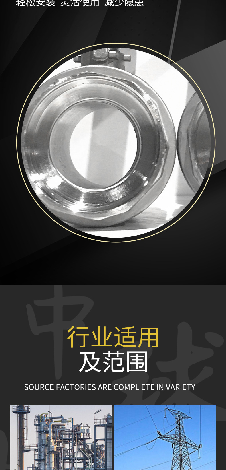 丝扣两片式球阀详情页_07