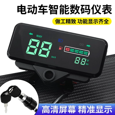 Instrument Tricycle Accessories Collection — Other Electric Vehicle Accessories
