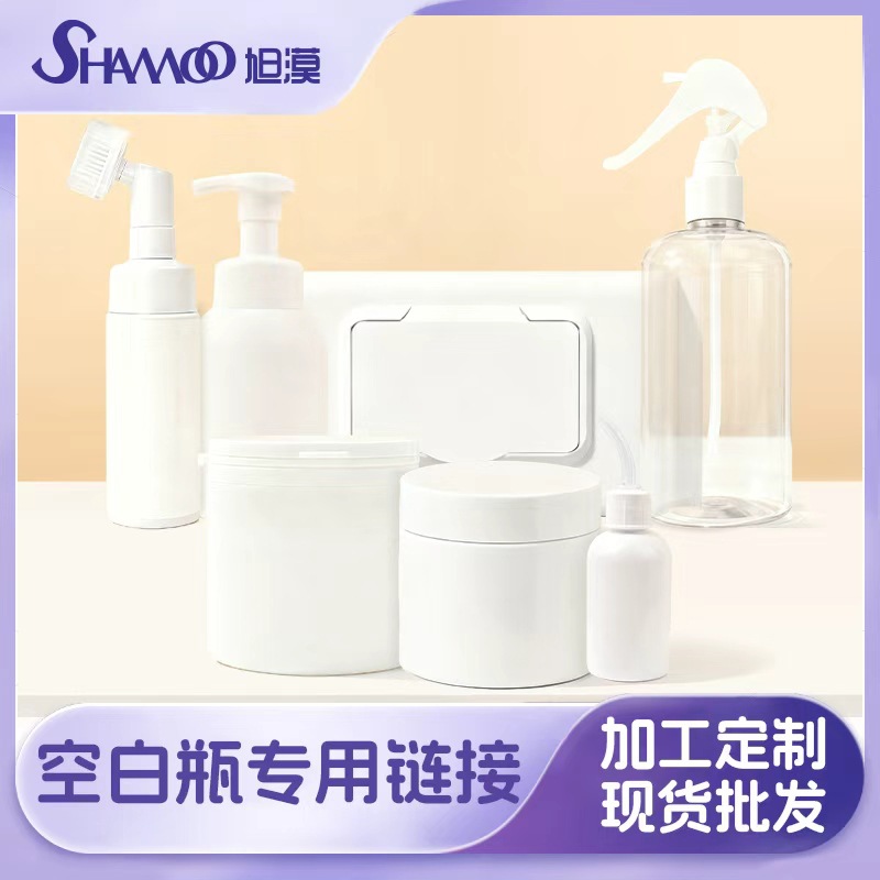 宠物空白瓶链接现货批发