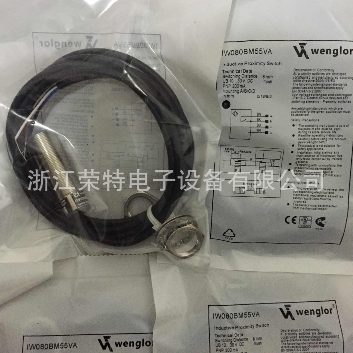 全新正品威格勒电感式接近开关IL008BE25VBIL008BE35VB1品质保证