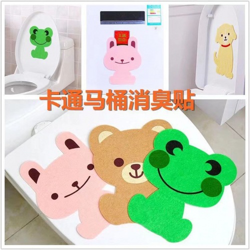 Foam Toilet Deodorizing Patch for Bathroom and Toilet, Adhesive Toilet Decal, Cute Cartoon Scented Air Freshener