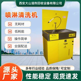 蒸馏设备;清洗机;往复泵