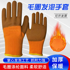 勞保手套冬季加厚浸膠耐磨保暖手套幹活工地用的手套膠皮手套批發