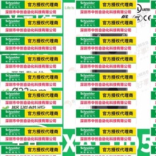 优惠XALD05施耐德控制按钮盒5位用于按钮直径22,塑料深灰色盖防水