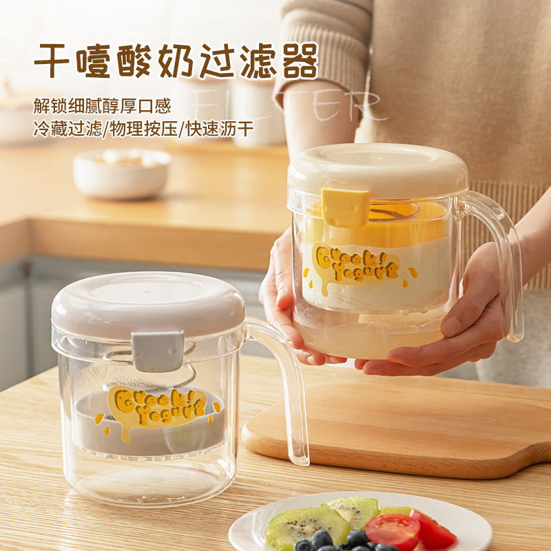 自家製ヨーグルトフィルター、ハンドル付き、古いヨーグルト豆乳チーズホエイ分離器、水分ドレンフィルター|undefined