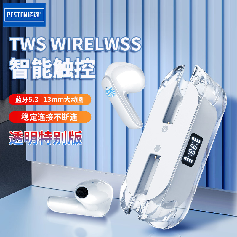 Cross-Border Tws Fully Transparent Bluetooth Single and Double-Ear Wireless Digital Display Stereo Sports In-Ear Charging Compartment Headphones