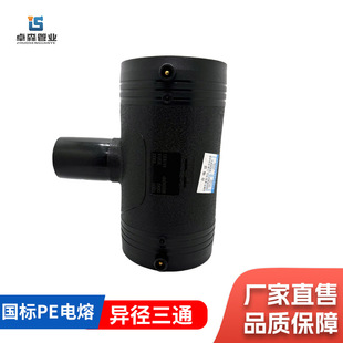 PE�ܲĹܼ� �����ͨ 50-400����۽��^ ��ۮ�����ͨ