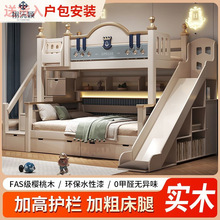 樱桃木子母床上下床双层床多功能组合高低床公主床两层床上下铺床